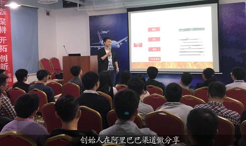 易佰通網站建設團隊