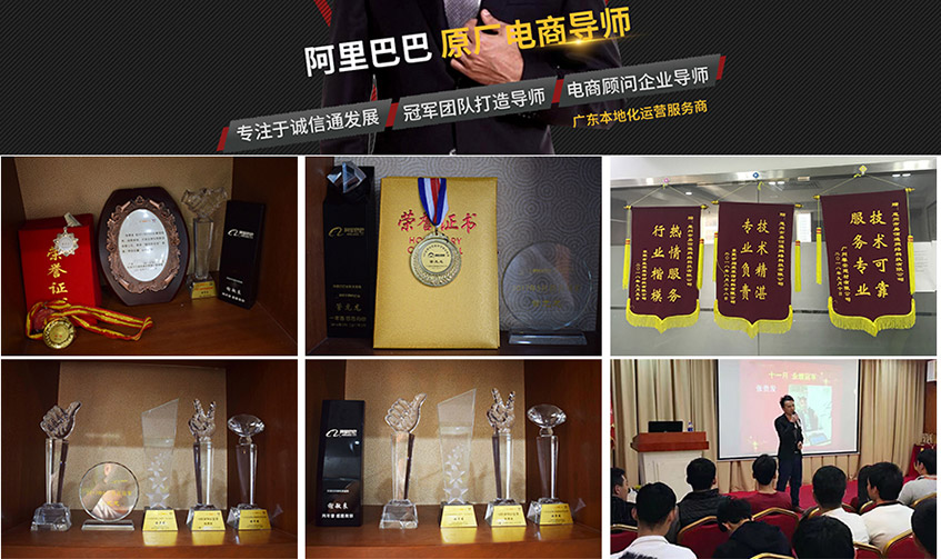 易佰通網站建設團隊