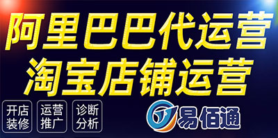 阿里店鋪怎么樣才能提升產品的曝光量？